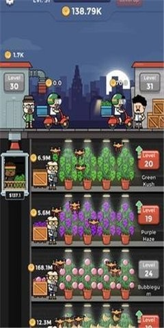 闲置杂草工厂