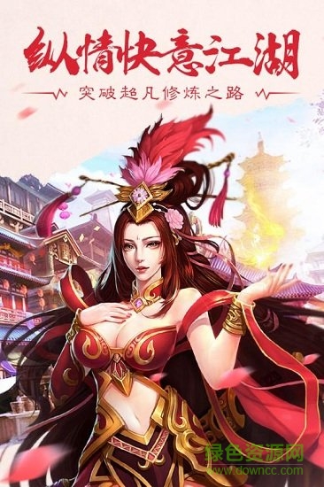 ﻿众神大陆
