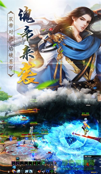 斗破仙穹