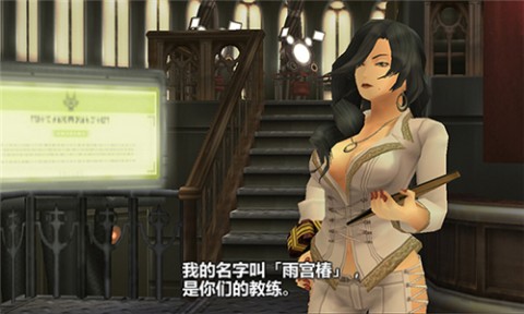 刀剑神域：无限时刻