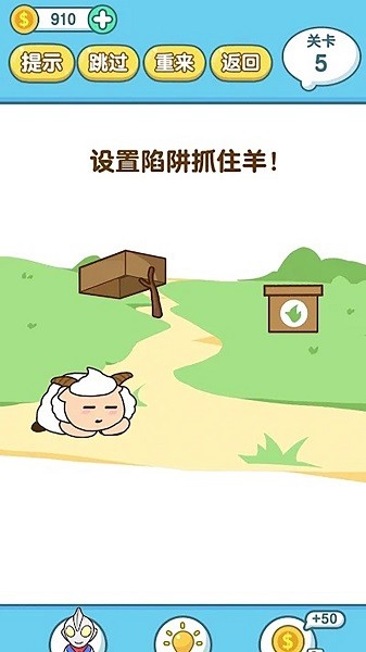 烧脑解密大作战