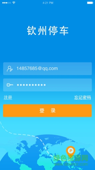 钦州停车安卓版下载