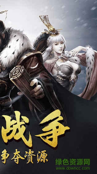 逐鹿大秦