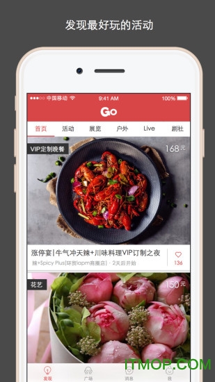 走起go