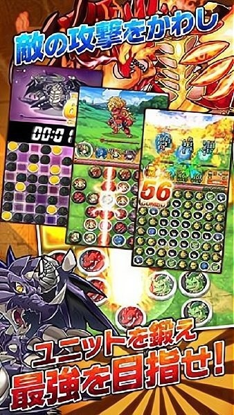 モンビー