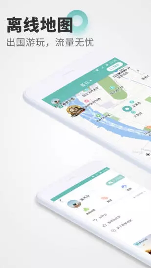 稀客地图