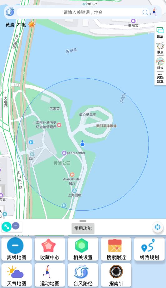 裕天地图导航