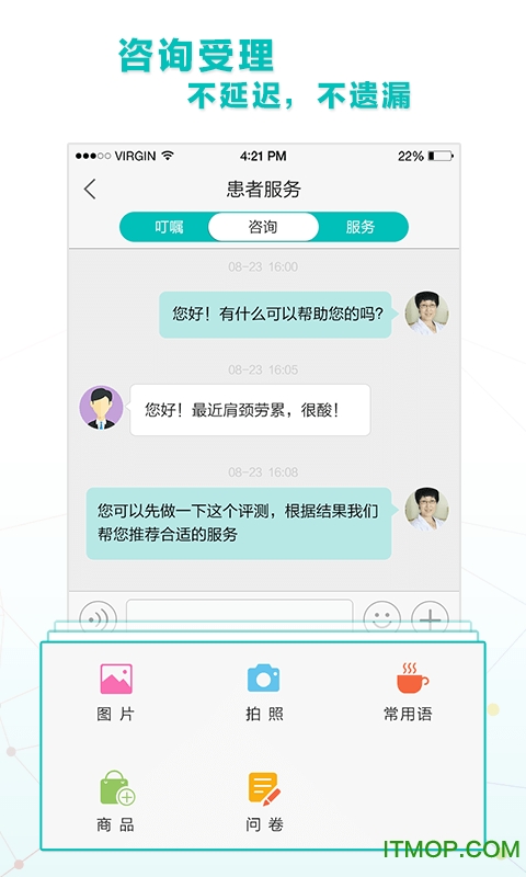 慈云医生