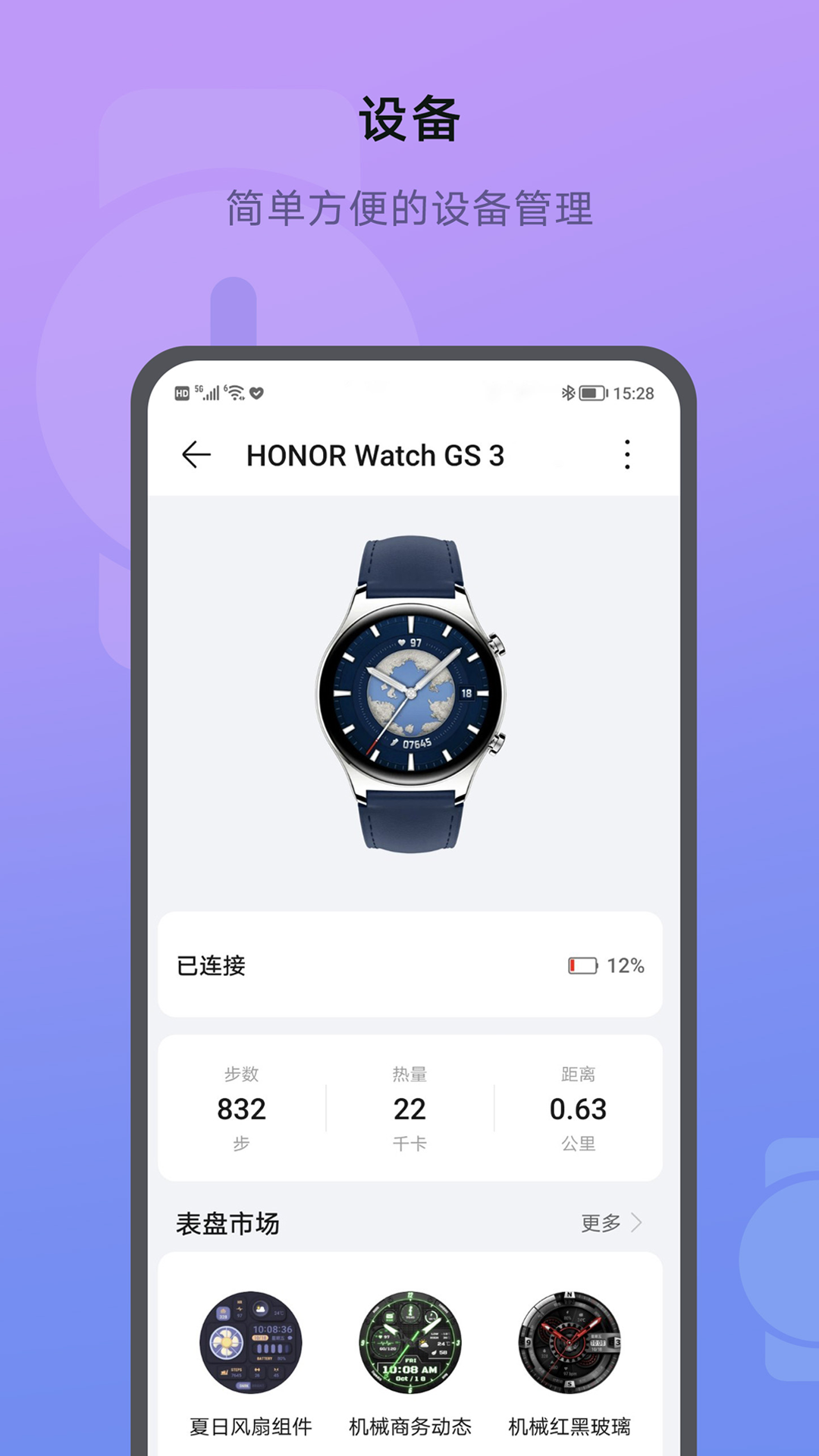 Honor Health