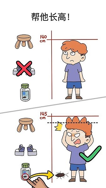 烧脑解密大作战