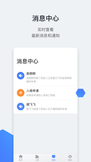 星云劳务通