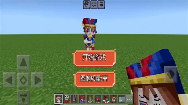 像素方块搭建