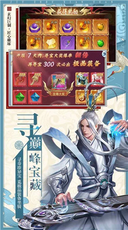 茅山驱魔录