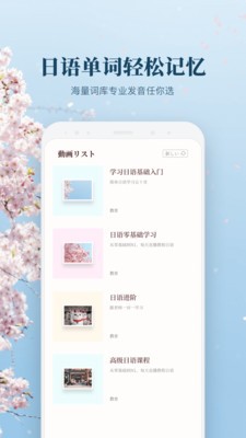 单词速记