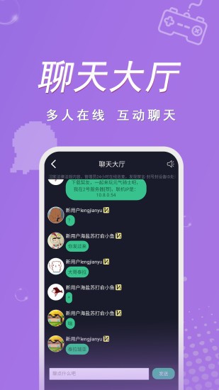 契友