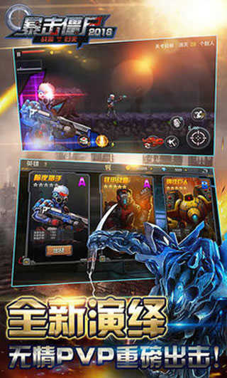 Zombie Critical Strike