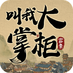 江南市井图