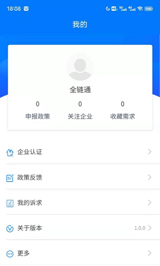 内蒙古农牧业龙头企业服务平台