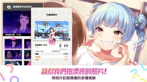 IDOLY PRIDE安装器
