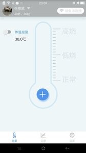 Digit Thermometer