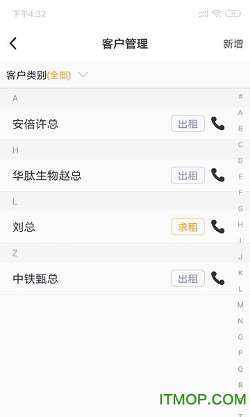 仓链经纪人