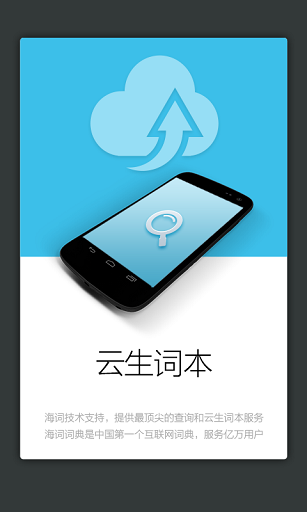 新华大字典
