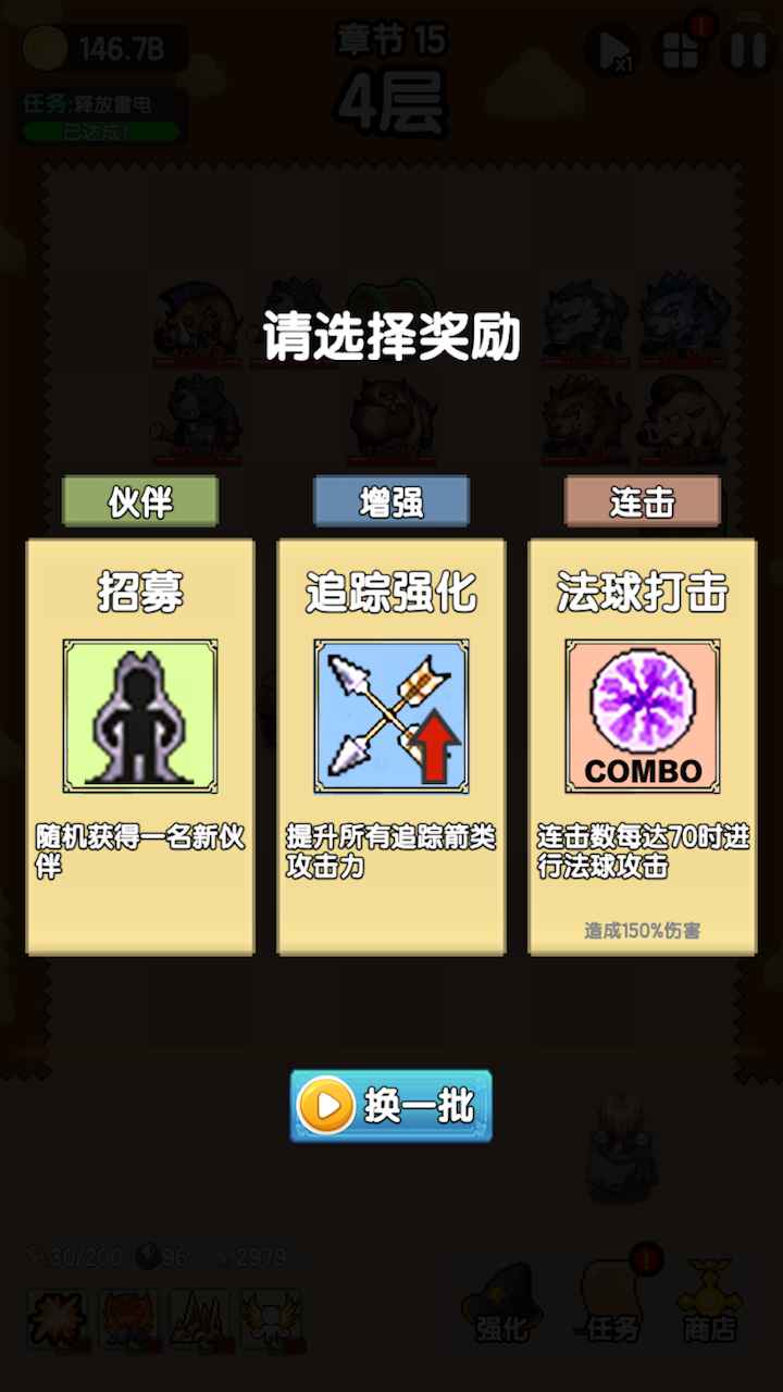 妖怪别过来