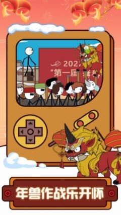 火柴人大逃亡