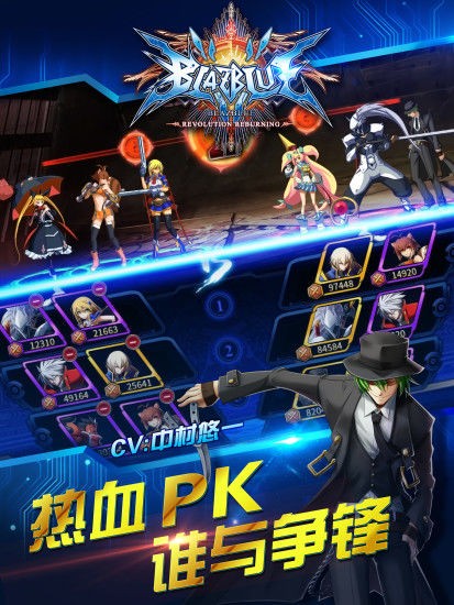 BlazBlue