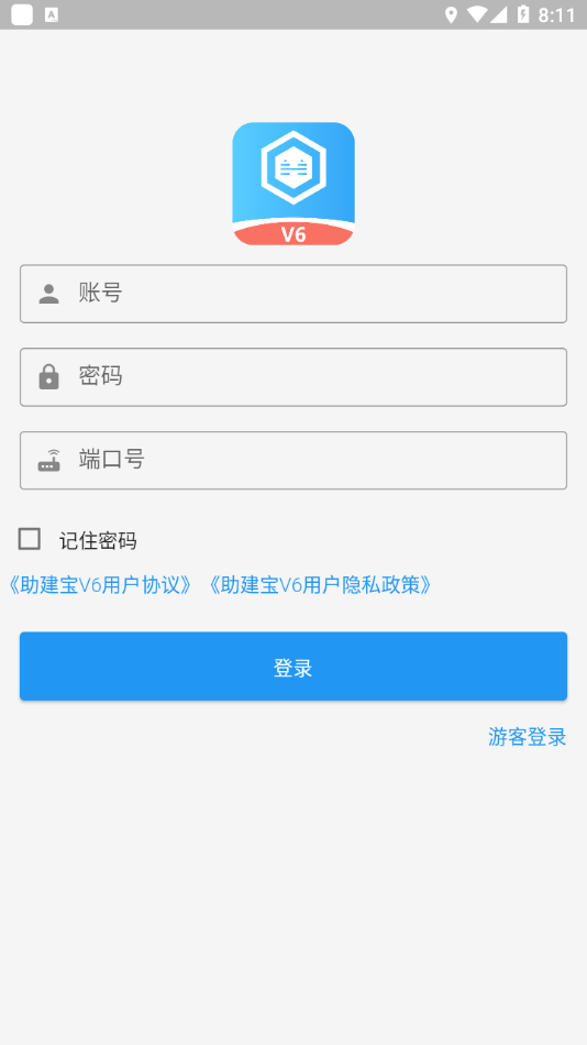 助建宝V6
