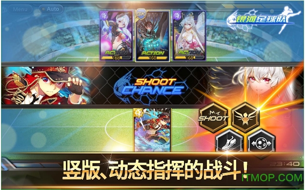 Soccer Spirits