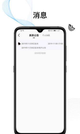 即刷联盟