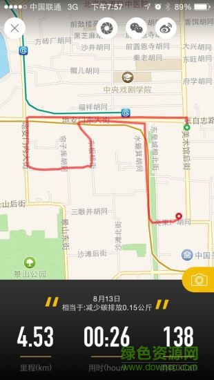 700BIKE