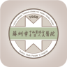 苏州市中西医结合医院