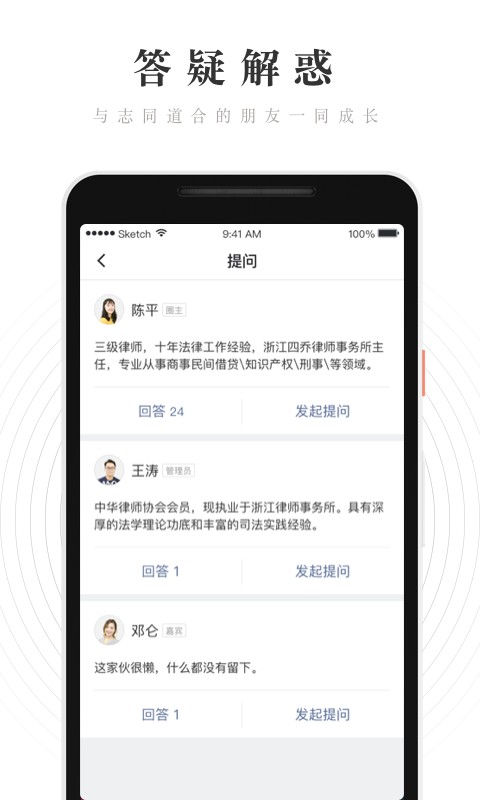 WeRed小红圈官方版
