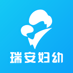 瑞安妇幼保健