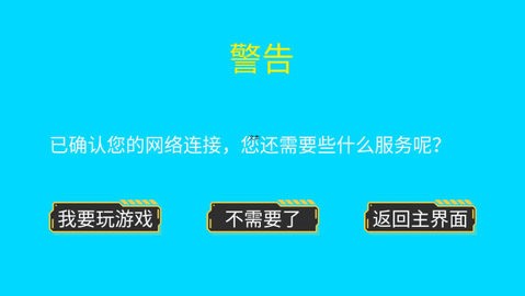 点击按钮