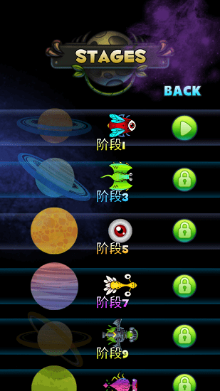 X Planet