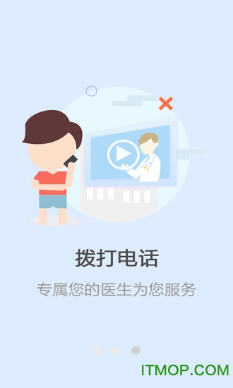 癫痫康复治疗