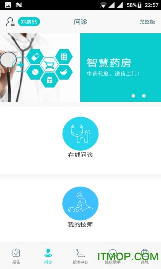 康美生活