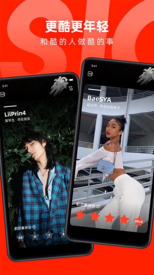 第二信号app