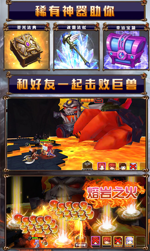 冒险2Online
