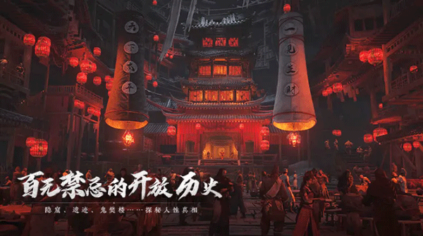 云・燕云十六声