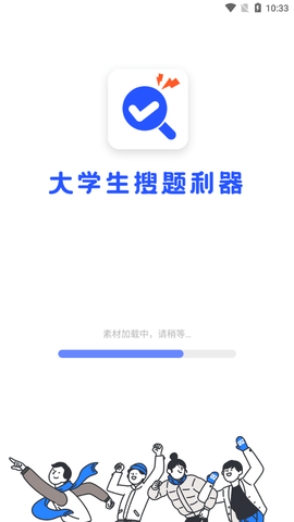 题宝典