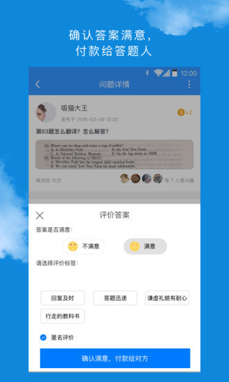 提溜