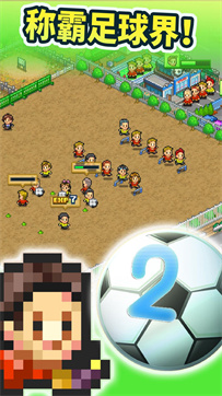 PL Story 2