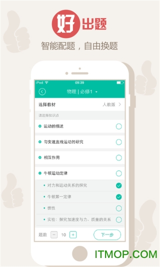 作业答案拍照搜