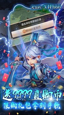 西域