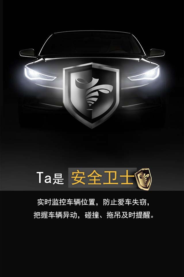 利宝驾图