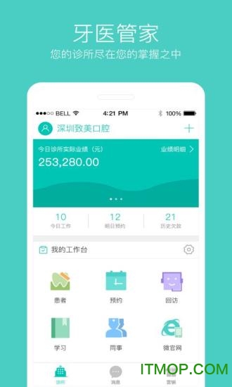学习吧